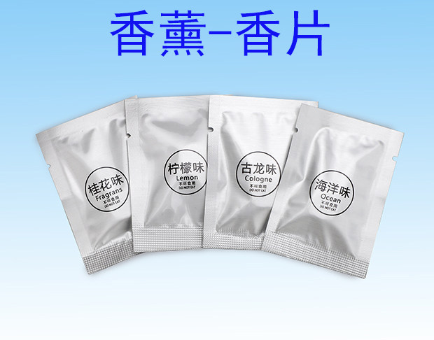 Vehicular air outlet fragrant lavender air frescoes small fan taint Smell Sucking Stick Osmanthus Lemon Guolong Ocean Taste