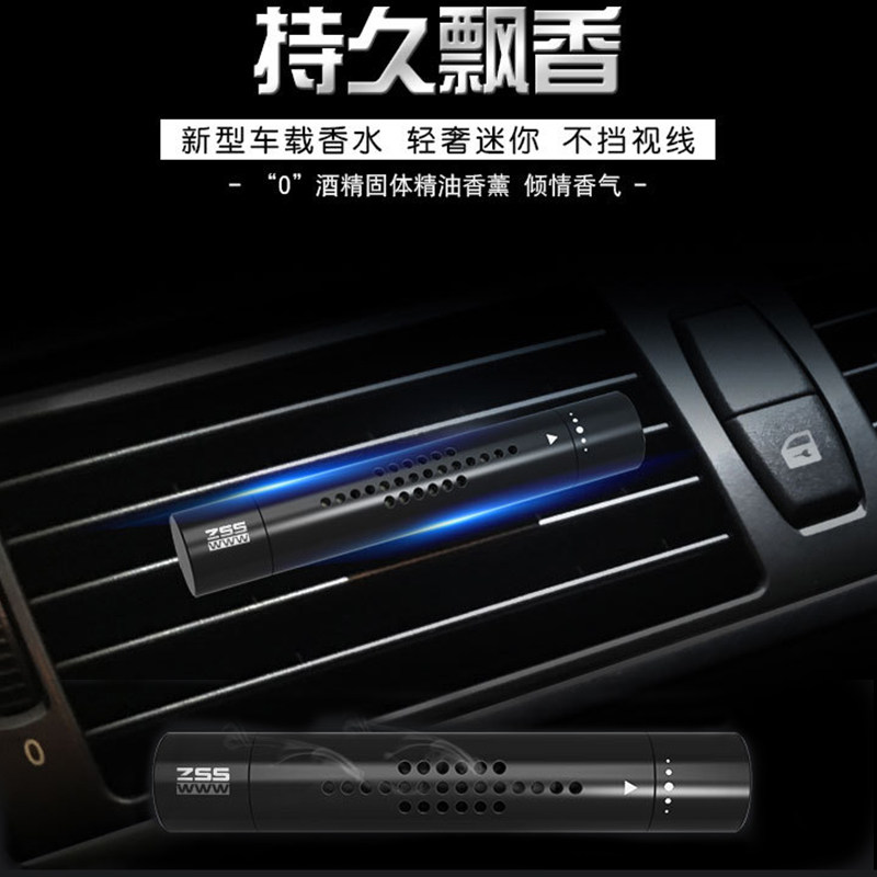 Car perfume car balm car fragrance lasting light fragrance air outlet solid aromatherapy tablet car with small ornaments