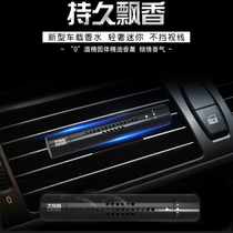 On-board Fragrance Car Perfume Durable Light Scent Air Outlet Solid Scented Lavender Vehicle Small Pendulum