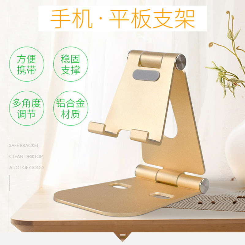 Mobile Phone Desktop Sloth Bracket Universal Tablet Computer Chase Theorator Home Portable Folding Fixed Support Nursery