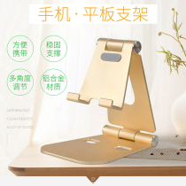 Mobile Phone Desktop Sloth Bracket Universal Tablet Computer Chase Theorist Home Portable Folding Fixed Support Bay