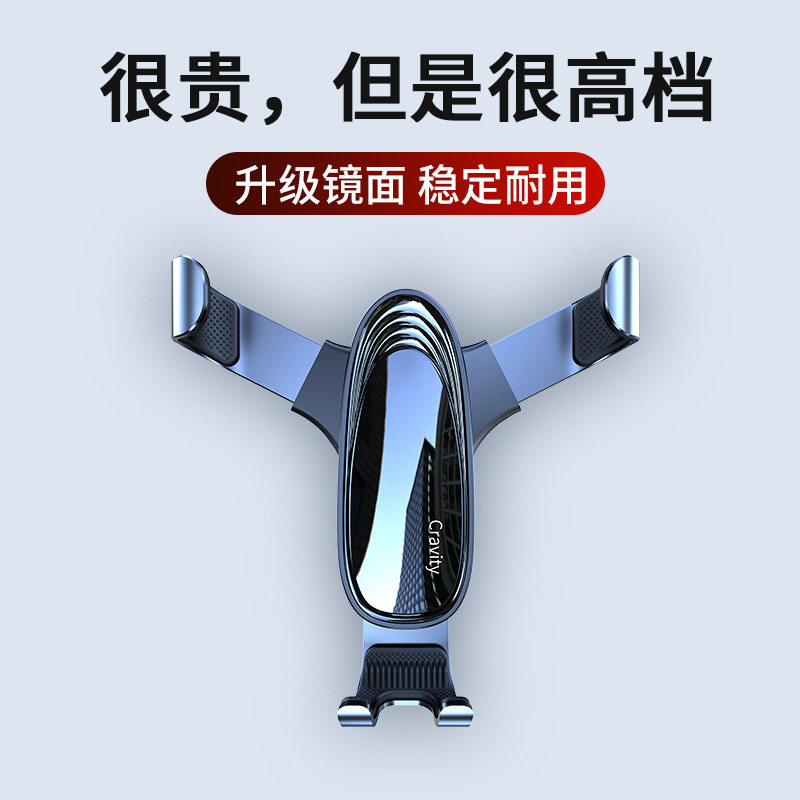 Mobile phone on-board mobile phone holder car with air outlet navigation fixed universal universal buckle in car gravity support