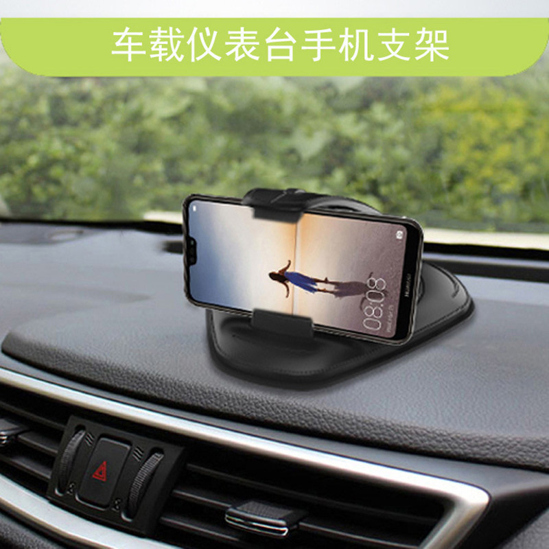 2021 NEW CAR INTERIOR CONTROL BENCH SUCTION CUP METER DESK MULTIFUNCTION UNIVERSAL ON-BOARD PHONE HOLDER SUPPORT CLIP