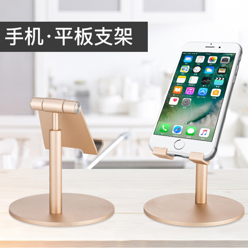 Mobile phone desktop bracket adjustable lifting flat bracket out portable aluminum alloy multifunction folding laminated holder
