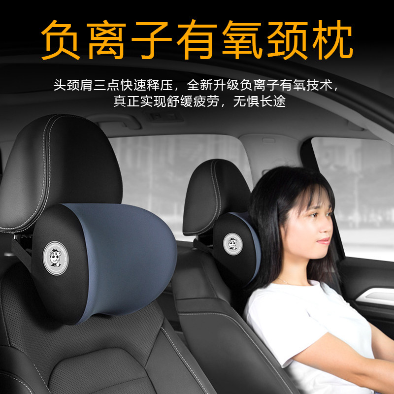 Universal car headrest neck pillow car seat negative ion aerobic pillow neck pillow car space memory foam