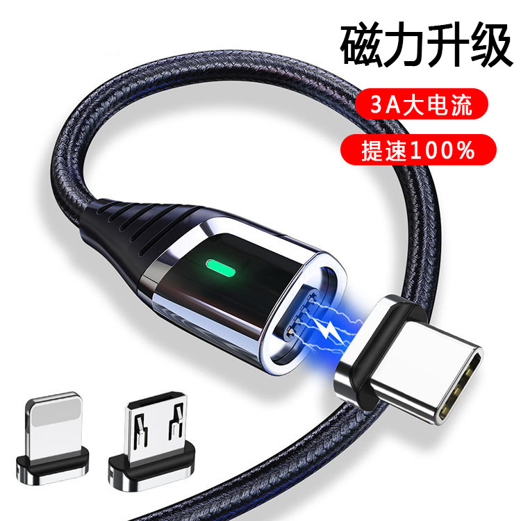 Magnetic Suction Phone Charging Line Essager Data Line Three-in-one Zinc Alloy Fast Charging Wire Type-c Android