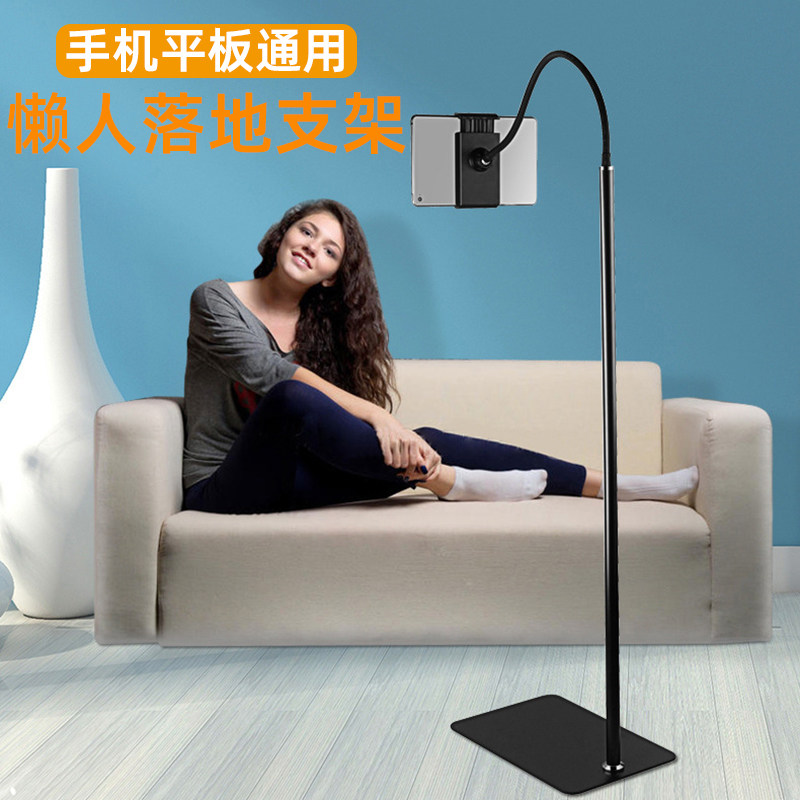 Floor Mobile Phone Sloth Holder IPAD TABLET SUPPORT STAND WATCH LIVE THEORIZER HOME DESKTOP STAND MULTIFUNCTION CLIP