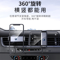 Car air outlet electric aluminium alloy 360 degrees rotary meter trolley with navigation intelligent vehicular mobile phone bracket
