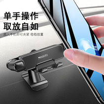 Multifunction Gravity on-board mobile phone holder Meter Bench Car Stickup Type Metal Navigation Bracket Support Clip