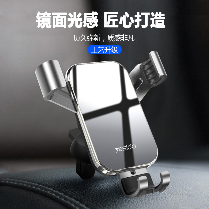 Mobile phone bracket for mobile phone bracket General mirror outlet car navigation support clamping for metal gravity clamping