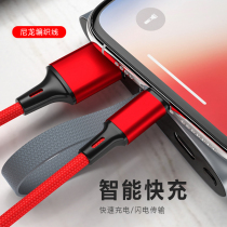 Apple data line applies IPhone12 phone charging line Android braided lengthening line 3 m USB wire fast charging line