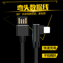 Mobile phone elbow data line suitable for Apple 128X Auto upgrade Apple 11 No play window charging line Quick charging line