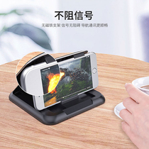 Vehicular mobile phone navigation universal bracket Creative buckle type middle control table silica gel anti-slip base suction cup bottom support frame