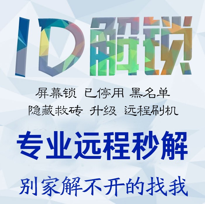 Suitable for Apple Mobile Phones Iphonex/13/14/15/16/17Pm to Remotely Flash the Device and Solve the Problem of Hidden iPad Screens Suitable for Apple Mobile Phones Iphonex/13/14/15/16/17Pm to Remotely Flash the Device and Solve the Problem of Hidden iPad Screens