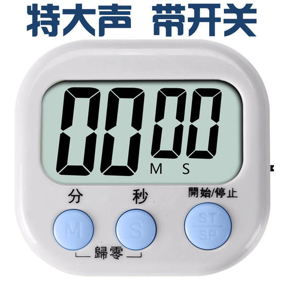 타이머 주방 타이머 학습 전자 알람 시계 스톱워치 대용량 상향 알림 상업용 맞춤형 로고