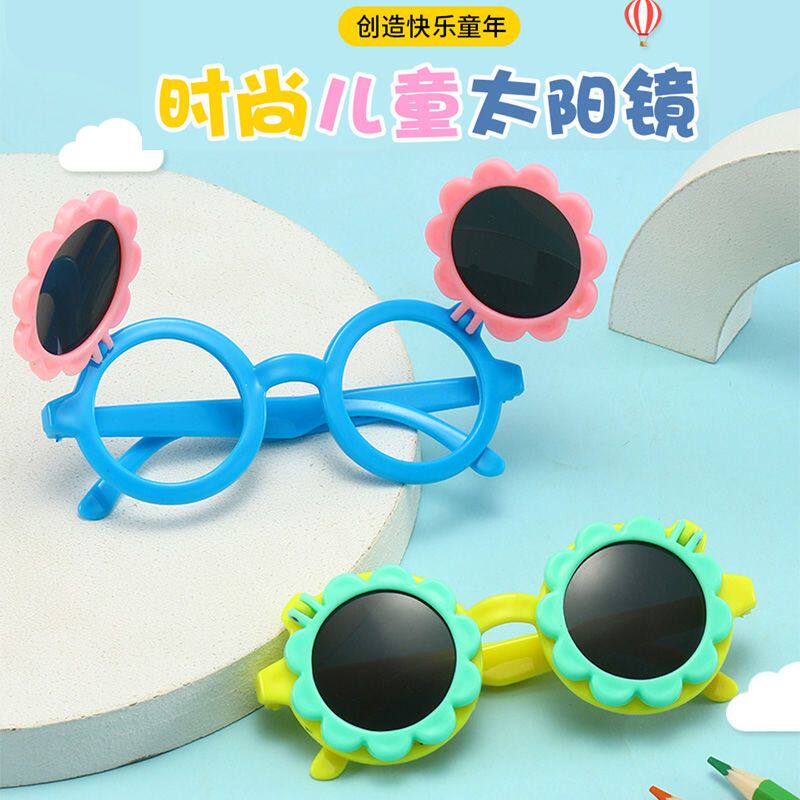 Children Sunglasses Princess Baby Cute Fashion Tide Girl Sunglasses Kid Cartoon Toy Flip sunglasses-Taobao