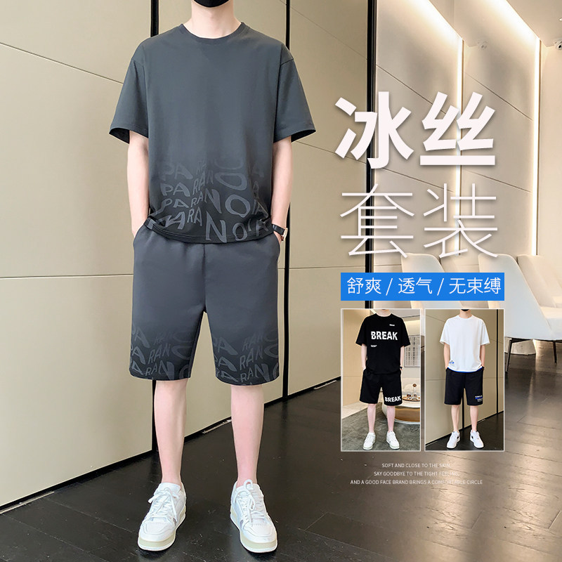 New Balance Ice Silk Set for Men, Summer Thin Sports Short-Sleeve T-Shirt Set with Five-Piece Shorts for Men's Summer Leisure