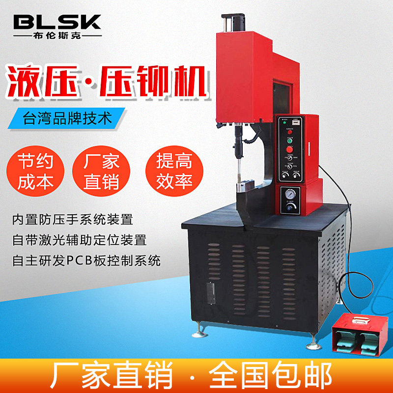 Pressure Riveting Machine Hydraulic Riveting Nut Machine Pneumatic Automatic Feeding On Nail Helmet Riveting Machine Stud Screw Riveting