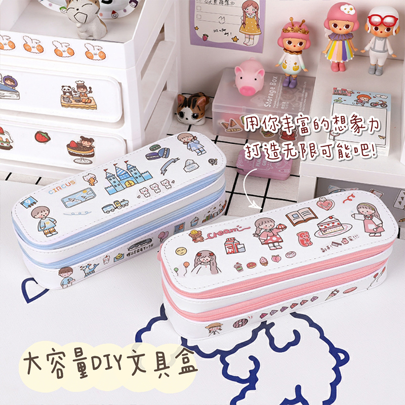 Korean double-layer stationery box Female ins tide cute simple large capacity pencil bag net red canvas Japanese junior high school students children girl heart pencil box Creative personality cartoon stationery bag boy