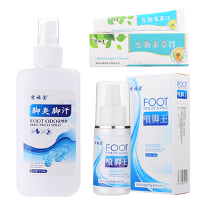 京福堂脚气止痒脱皮杀菌喷雾剂