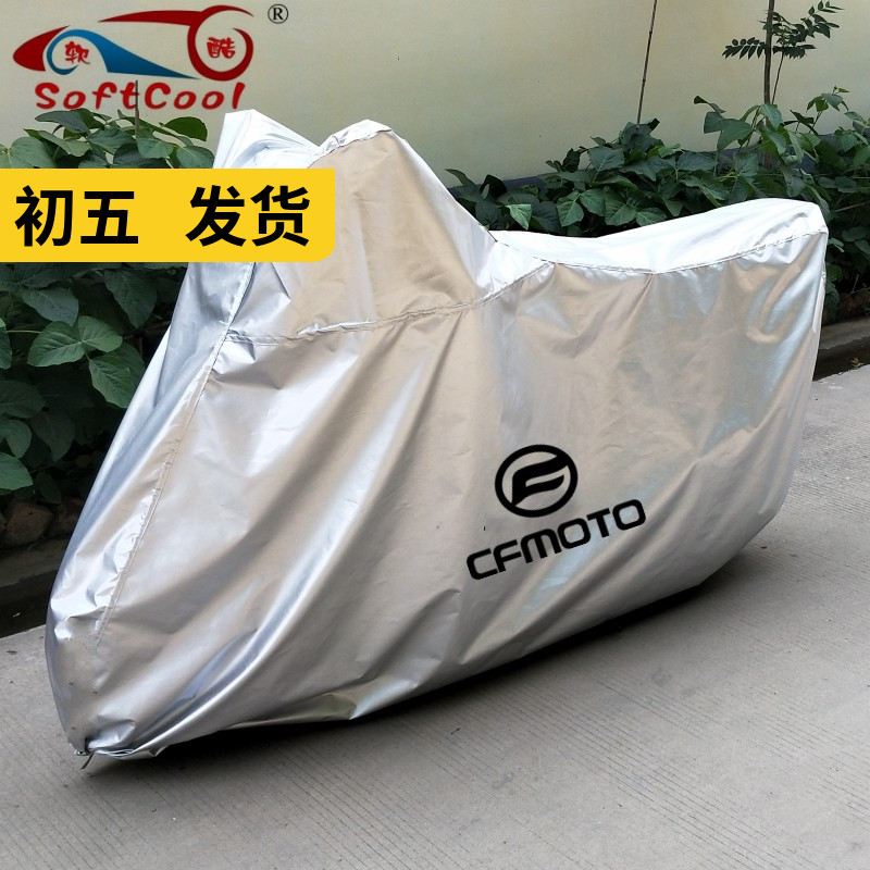 Spring Breeze Motorcycle Modification NK150 250SR 400 650NK GT MTR State Guest Rainproof Car Cover Cover