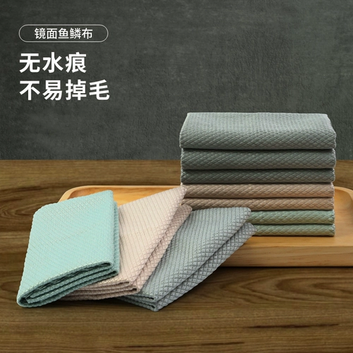 Рыба -роскошная тряпичная кухня -без водяного водопоглощающего полотенце без масла не падает волосы, легко чистить, протрите стеклянную мыть ткань