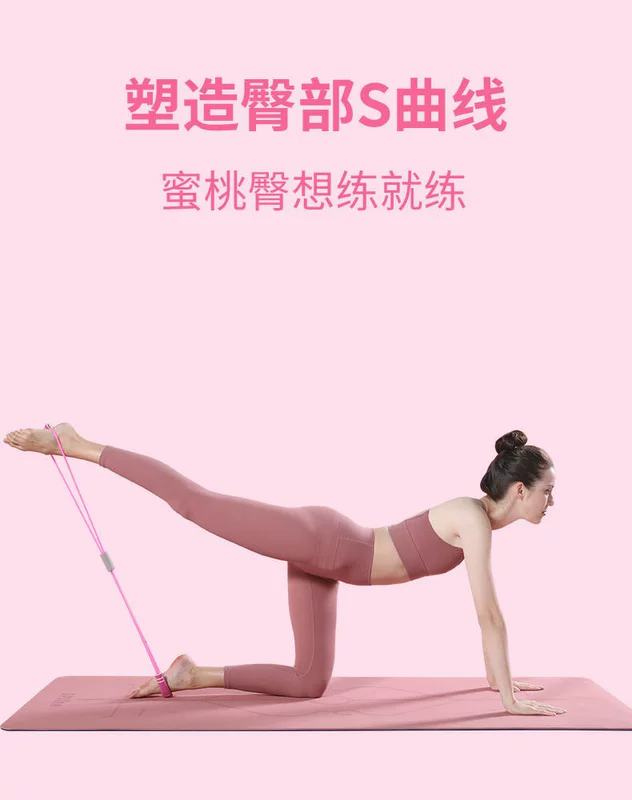 Hình 8 Tập thể dục tại nhà Dây thun Yoga Đàn ông và Phụ nữ Mở vai Tạo tác Vẻ đẹp Trở lại Vai Cổ Thiết bị Tập thể dục Kéo dài - Yoga