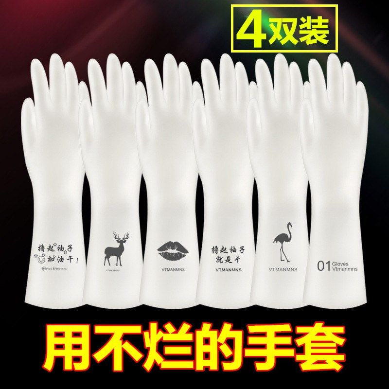 Home Creative Home Life Daily Necessities Large Total Kitchen Items Utensils Small Department Store Dishwashing Gloves Brush Bowls God