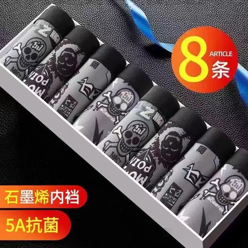 Men's Underwear, Large Size, for Teenagers and Students, Black Boys' Boxer Shorts, Men's Underpants, New Autumn Style