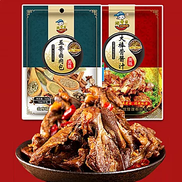 【两大袋】大棒骨红烧肉排骨酱料360g