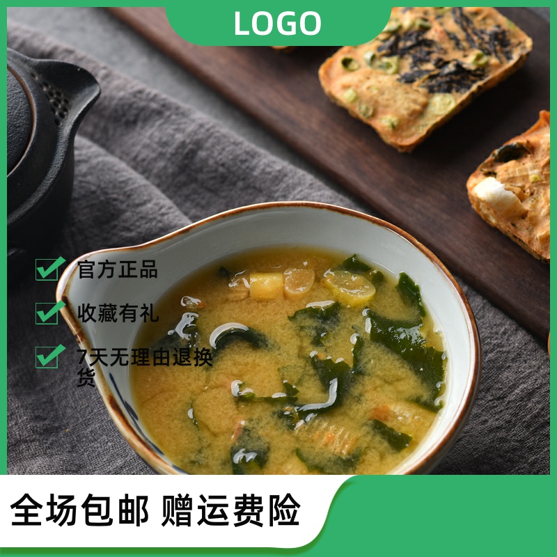 Japanese miso soup 6 flavors Ready-to-eat miso soup Ready-to-eat soup Seaweed seafood wakame soup