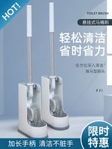 Toilet brush without dead ends household toilet brush set wall-mounted brush toilet brush silicone cleaning Nordic creativity