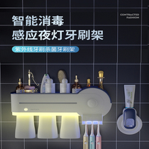 Toothbrush sterilizer UV smart shelf set wall-mounted tooth cup free punching net red light luxury family of three