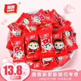 雅客 Оптовая продажа свадебных конфет, 500 г, твердые конфеты со вкусом ириски, жениха и невесты, фруктовые конфеты оптом