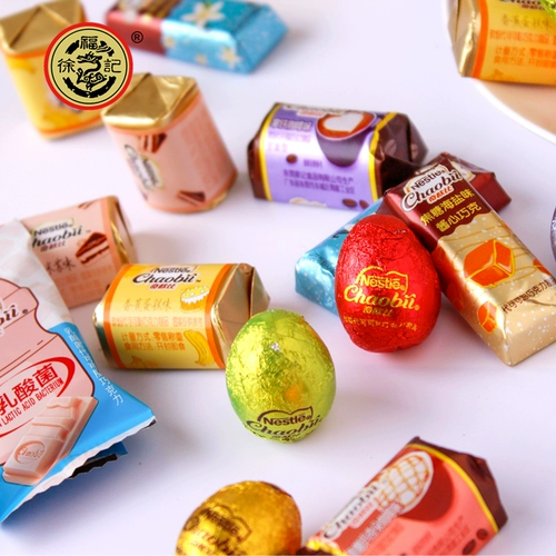 Hsu Fuji Chiobi Шоколадный сэндвич со вкусом тирамису, шоколадные объемные свадебные конфеты (заменитель какао-масла)