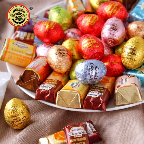 Hsu Fuji Chiobi Шоколадный сэндвич со вкусом тирамису, шоколадные объемные свадебные конфеты (заменитель какао-масла)