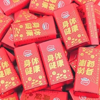 Китайский новогодний шоколад (около 36 штук)