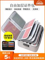 Family file multi-function certificate document storage box household registration home canvas multi-layer portable certificate storage bag