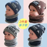 Детский шарф, демисезонная шапка для мальчиков, ветрозащитный бархатный удерживающий тепло шарф-платок