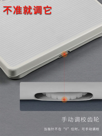 香山家用体重秤机械弹簧人体秤不用电池的磅秤复古刻度称非电子称