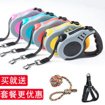 Ultra-small traction rope dog traction rope automatic retractable dog walking artifact small medium and large dog rope dog leash