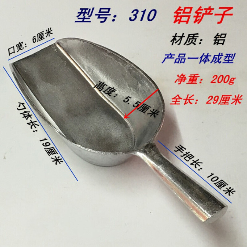 Pure aluminum ice spaff and cucumber shovel food shovel aluminum shovel thicker shovel