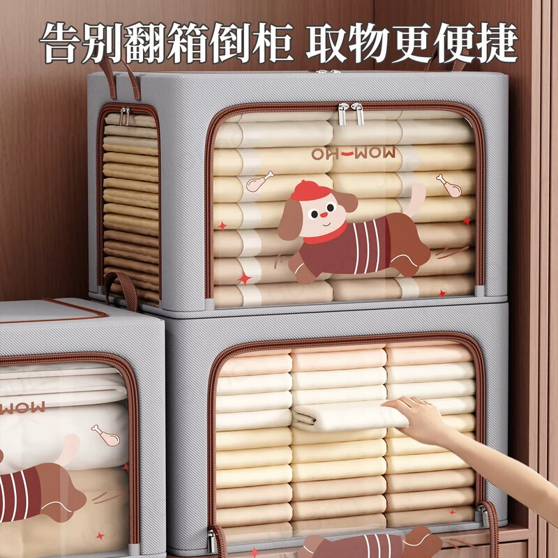 Household Storage Box for Seasonal Clothing and Quilts, Thickened Large-Capacity Wardrobe Storage Box, Moisture-Proof and Dust-Proof Fabric Organizer with Visible Window