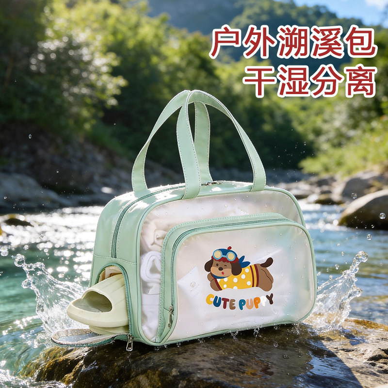Swimming storage bag, waterproof dry and wet separation cosmetic bag, large capacity outdoor river tracing bag, toiletry bag, sports and fitness bag