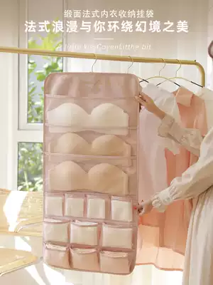 Underwear storage bag Bra double-sided hanging bag Wardrobe hanging storage bag Underwear socks grid storage artifact