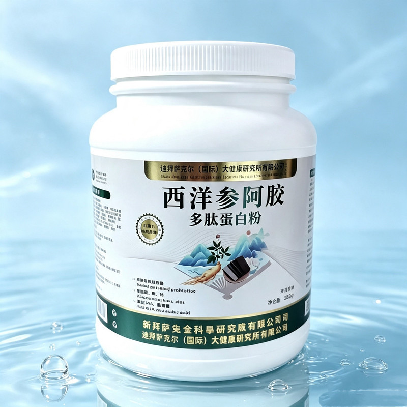 Dubai Sakel American Ginseng and Donkey-Hide Gelatin Polypeptide Protein Powder 600g Genuine Product Same as Offline Version Dy7 Dubai Sakel American Ginseng and Donkey-Hide Gelatin Polypeptide Protein Powder 600g Genuine Product Same as Offline Version Dy7