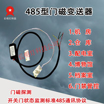485 Door Magnetic 485 Door Magnetic Induction Open Door Magnetic Induction Open 485 Access Control Status ModBUS-RTU Protocol