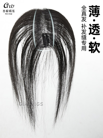 Real Human Hair Wig for Women, Upgraded and Lengthened, Ultra-Thin, Natural Feel, Covers Hairline, Conceals Gray Hair, Increases Hair Volume, Baby Hair Bangs Wig Piece