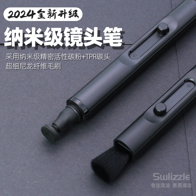 SWLIZZLE ほこり除去カメラレンズペン マイクロSLRクリーニングミラーブラシペン カーボンパウダーブラシ ダブルヘッド