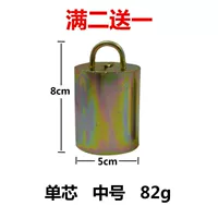 H86-Middle Bell (бесплатно один бесплатный)